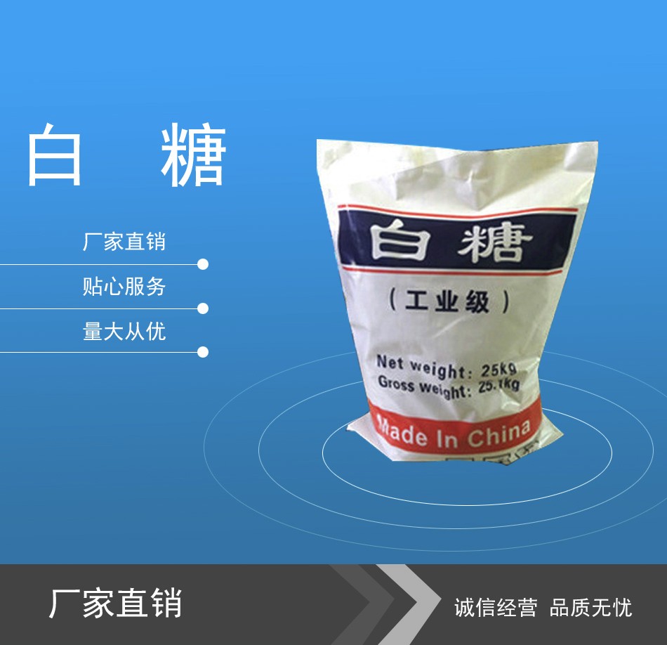 江南体育APP产品名称四